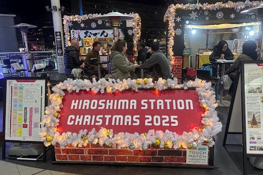 にぎわい創出